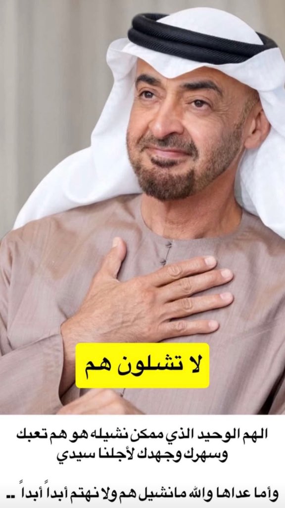 Rafeea Alhajsi _ رفيعه الهاجسي (@rafeeaalhajsi) on Twitter photo 
