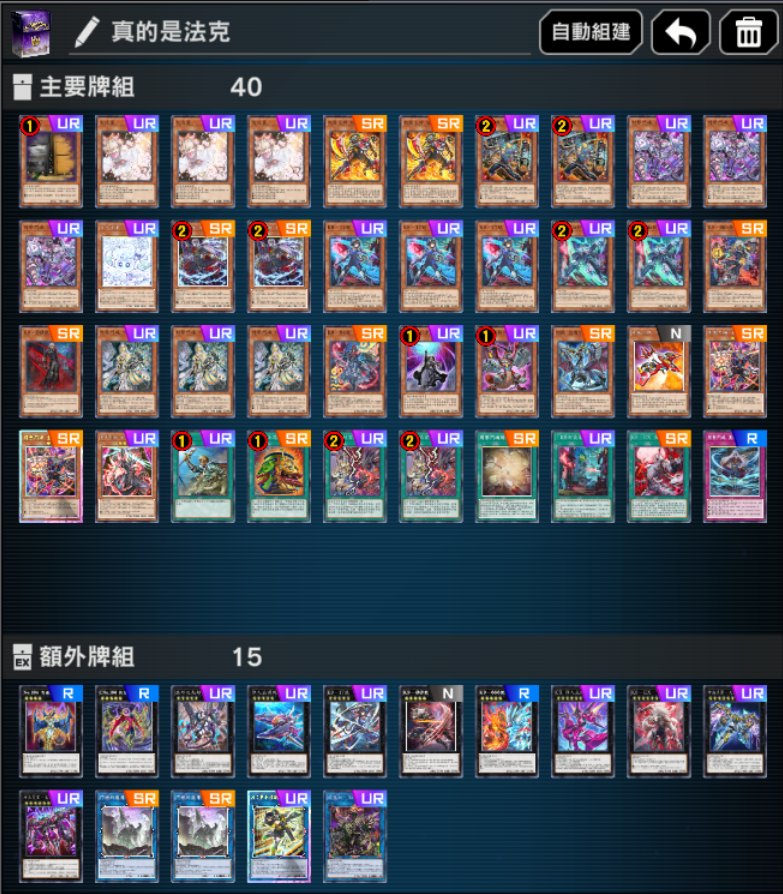 chunchun tweet media