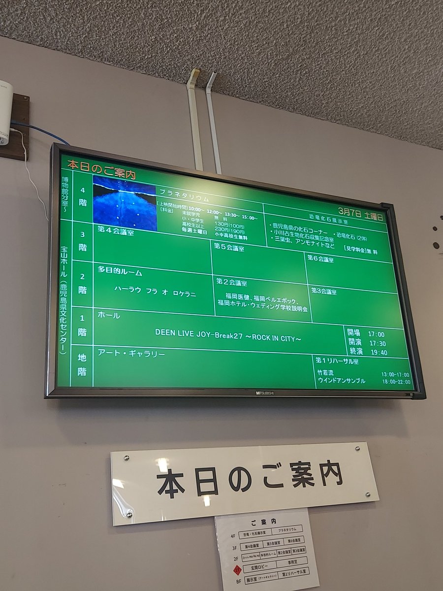 ricorisuta's tweet photo. ファイナル最高です(* >ω<)💕夢の時間はあっという間🥹ありがとうございました😍一生ついていきます(*つ▽`)っ
#DEEN #LIVEJOY #宝山ホール #鹿児島 #ファイナル https://t.co/13BBZHN4Vs