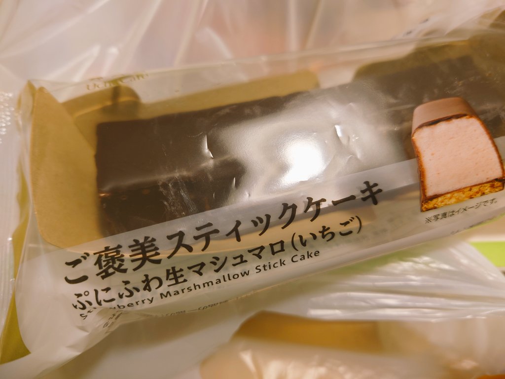 _michaelD27's tweet photo. 6勤を乗り切ったオレには、これを食う資格がある…はずだ。 https://t.co/6yLnKGUaUn