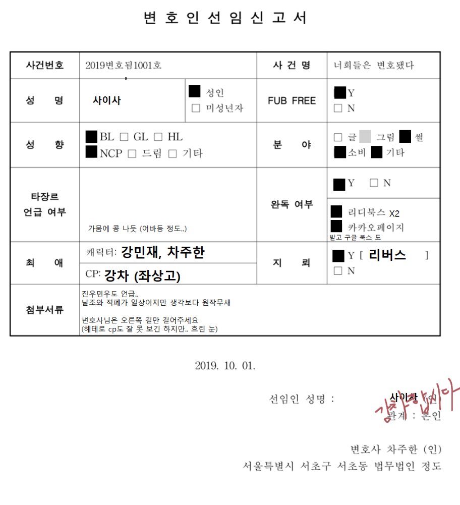 사이사 tweet media