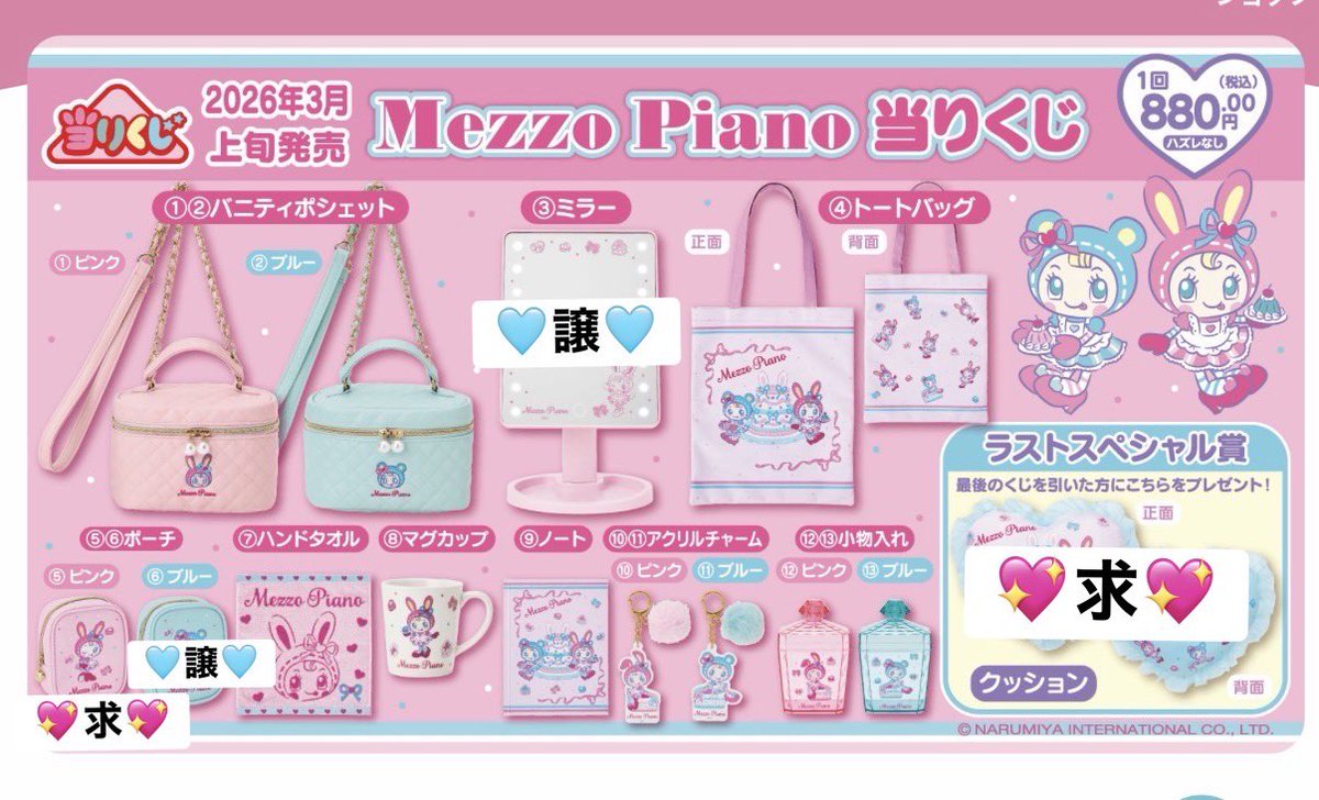 ♡ tweet media