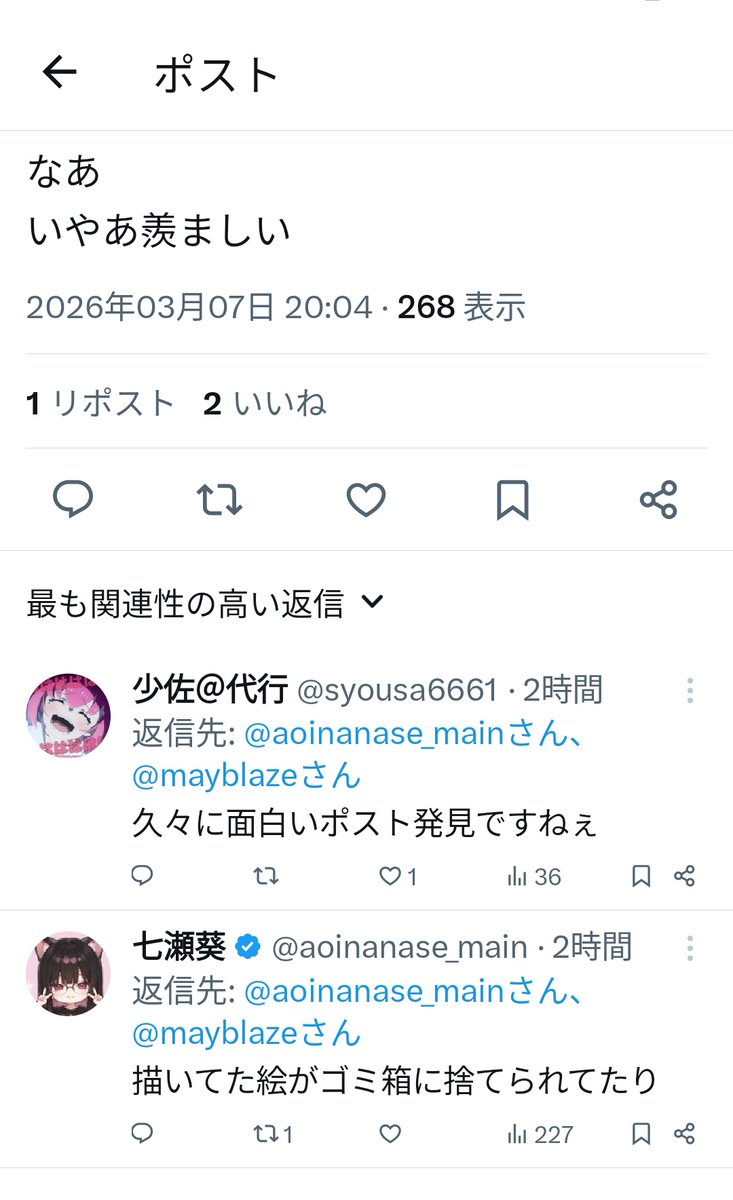cfnoritanhayaku's tweet photo. ほんまに話ができないし、関わると自身の被害者ムーヴに利用されるのでブロック無視推奨です https://t.co/knakEPzIFK