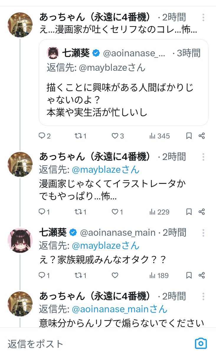 cfnoritanhayaku's tweet photo. ほんまに話ができないし、関わると自身の被害者ムーヴに利用されるのでブロック無視推奨です https://t.co/knakEPzIFK