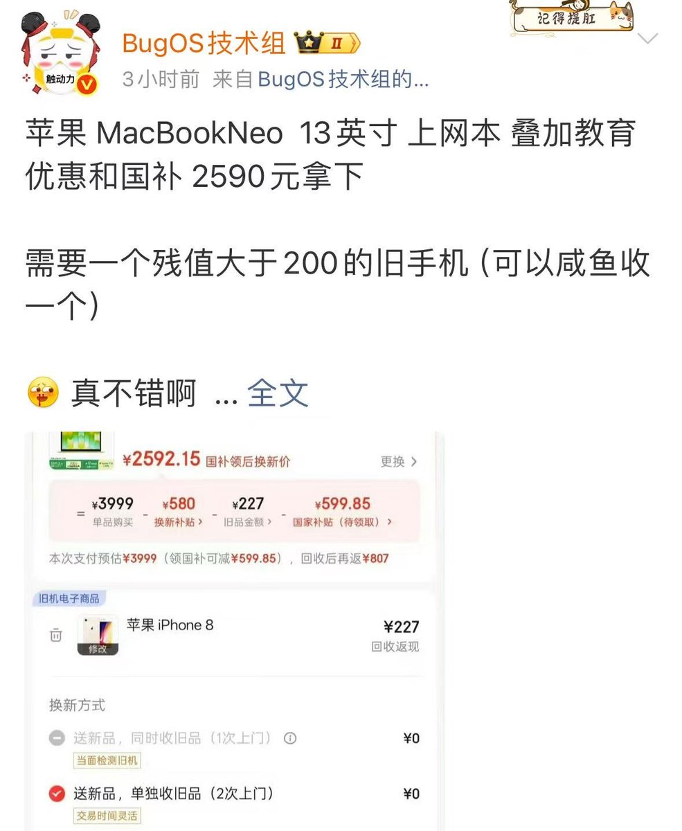 AB Kuai.Dong tweet media