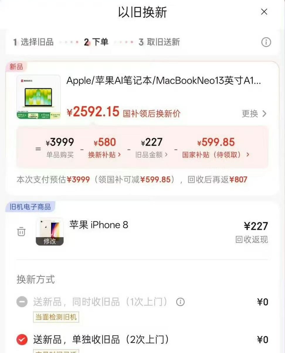 AB Kuai.Dong tweet media