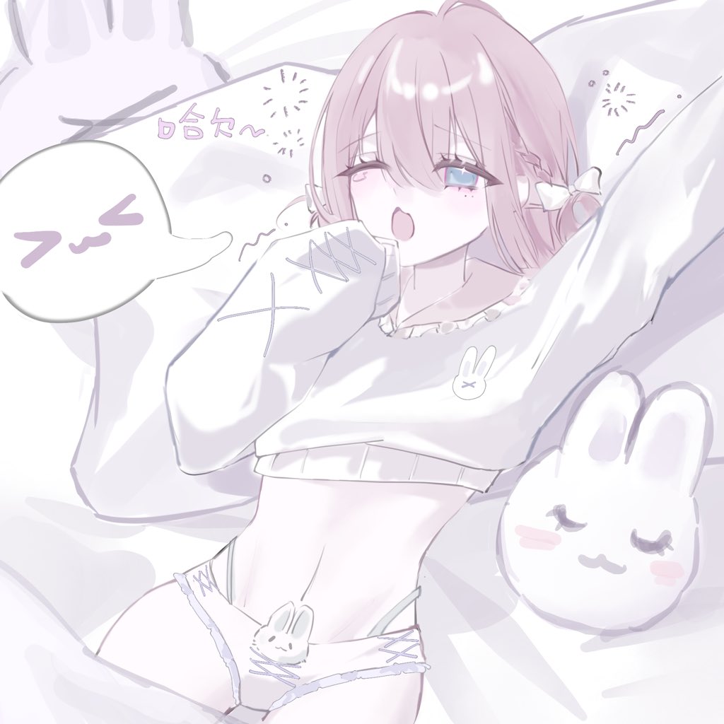 桥江春野 tweet media