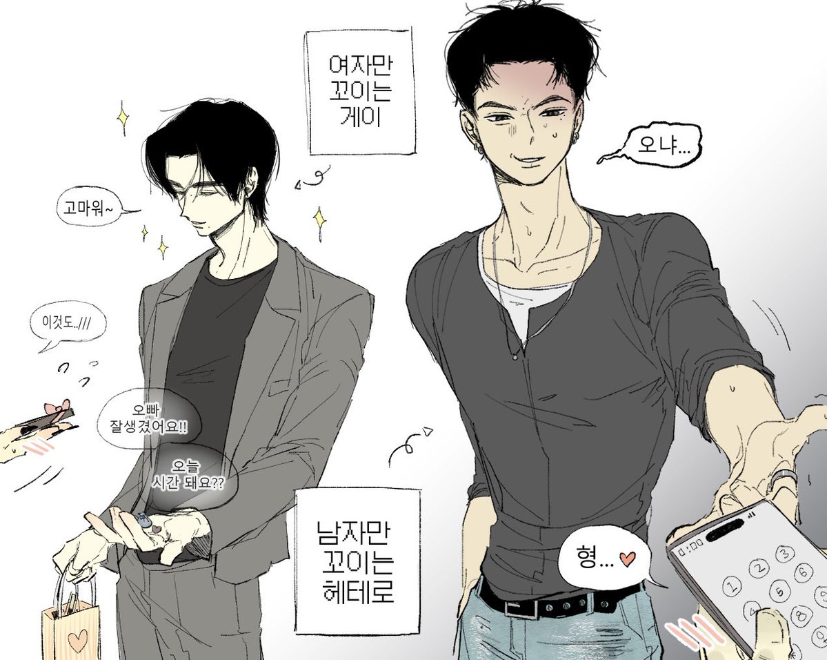 따따냥 tweet media