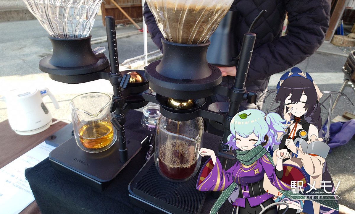 日野ひなまつり紀行と連携したジャパンコーヒーフェスティバルにも参加してきた☕

運命のチケットガチャで指定の一店、フリーチケットで二店回れる趣向。私の運命の珈琲は若き情熱365＋8珈琲さんのルワンダのナチュラル珈琲。独特な抽出も楽しく、美味しい珈琲だった。他二店も個性的で美味しかった。