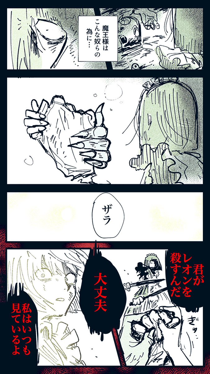 (2/2) 