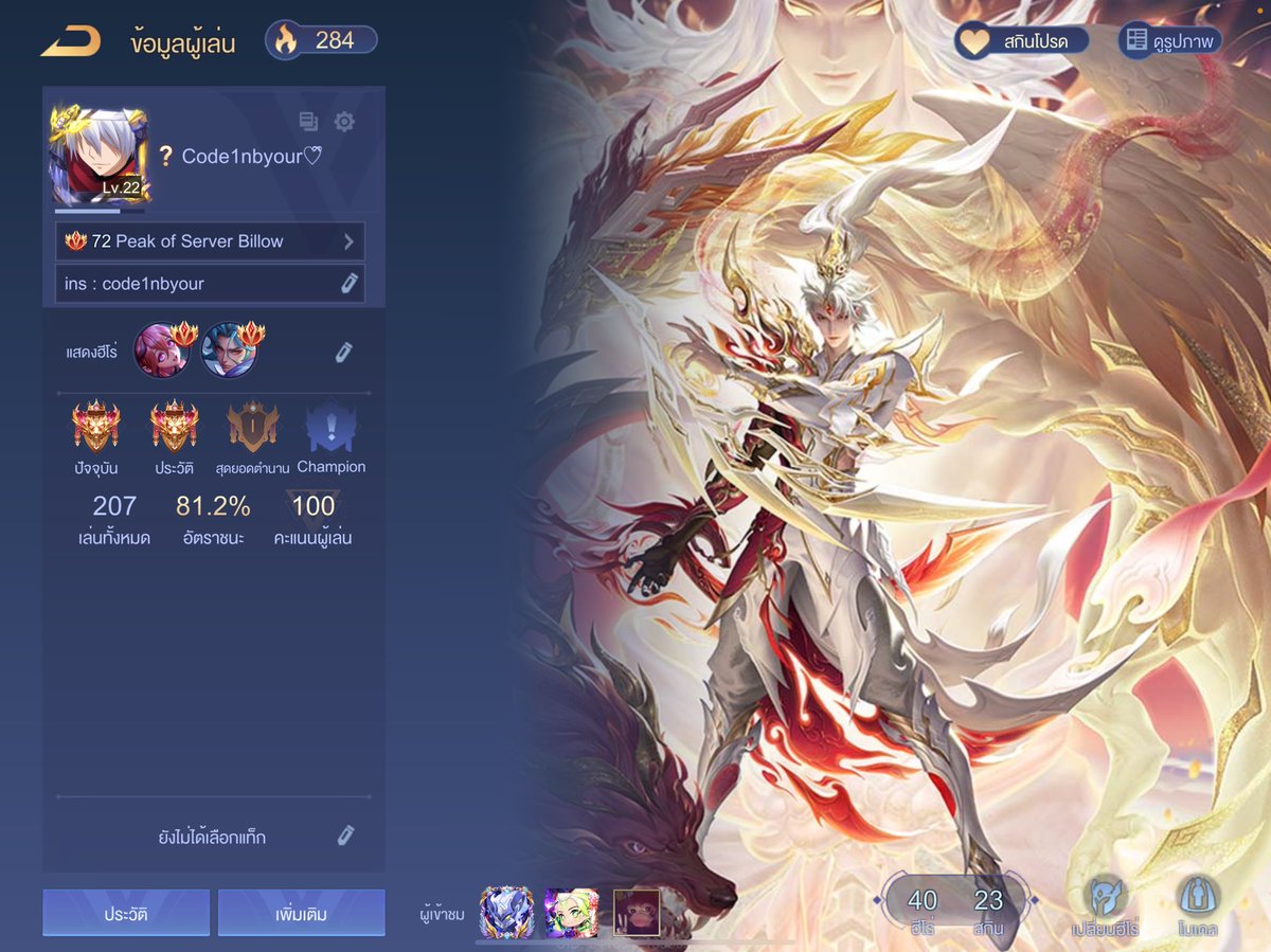 Codeluvcat🤍 tweet media