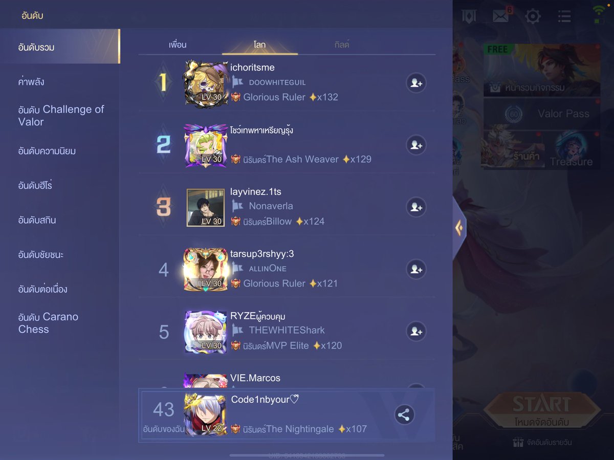 Codeluvcat🤍 tweet media