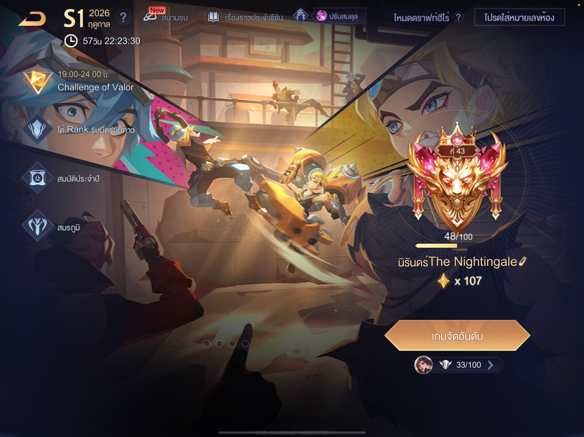 Codeluvcat🤍 tweet media