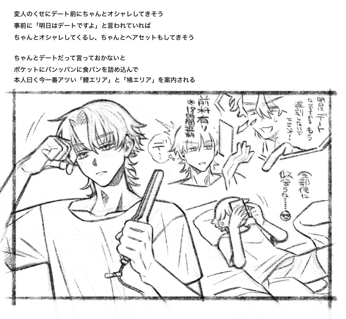 Bang_Bal_'s tweet photo. 穹サンで https://t.co/TcwhFJIbqb