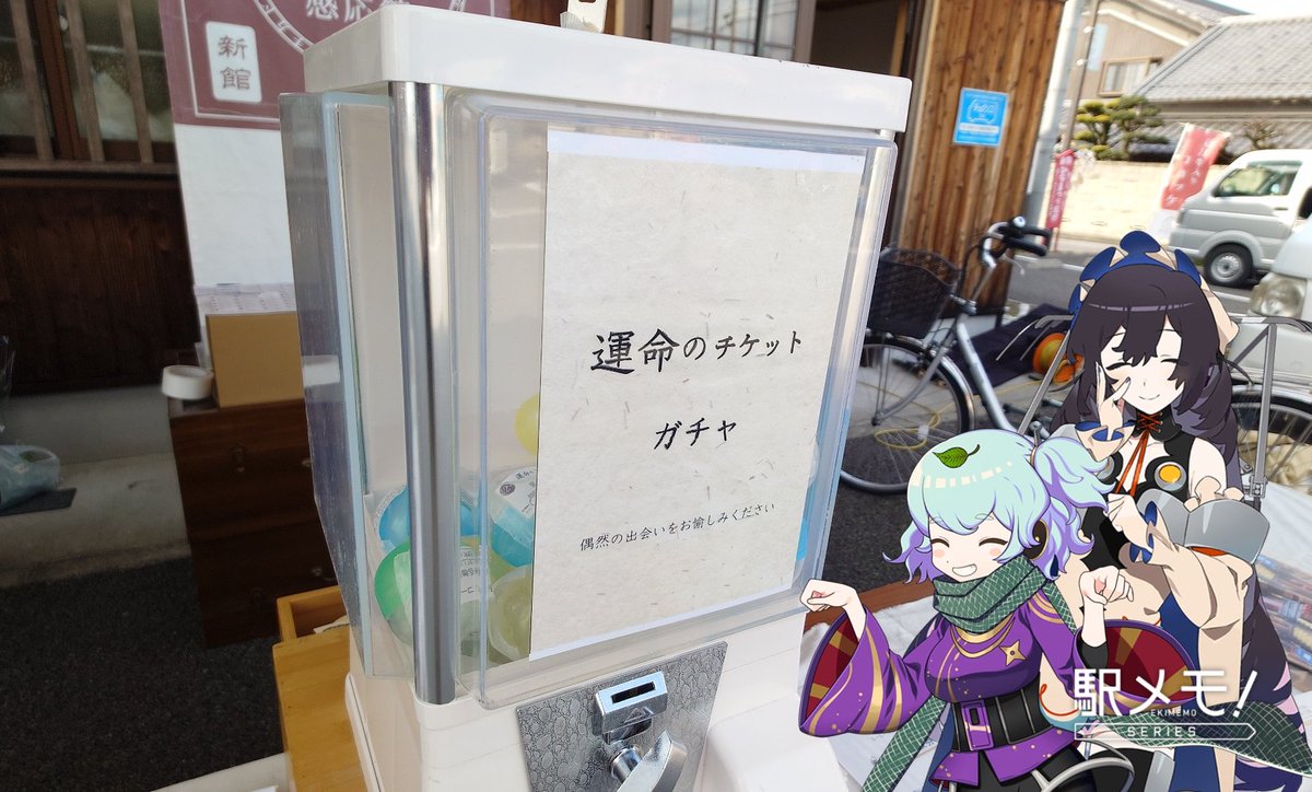 7thhatch's tweet photo. 日野ひなまつり紀行と連携したジャパンコーヒーフェスティバルにも参加してきた☕

運命のチケットガチャで指定の一店、フリーチケットで二店回れる趣向。私の運命の珈琲は若き情熱365＋8珈琲さんのルワンダのナチュラル珈琲。独特な抽出も楽しく、美味しい珈琲だった。他二店も個性的で美味しかった。 https://t.co/S8PiwQV1in
