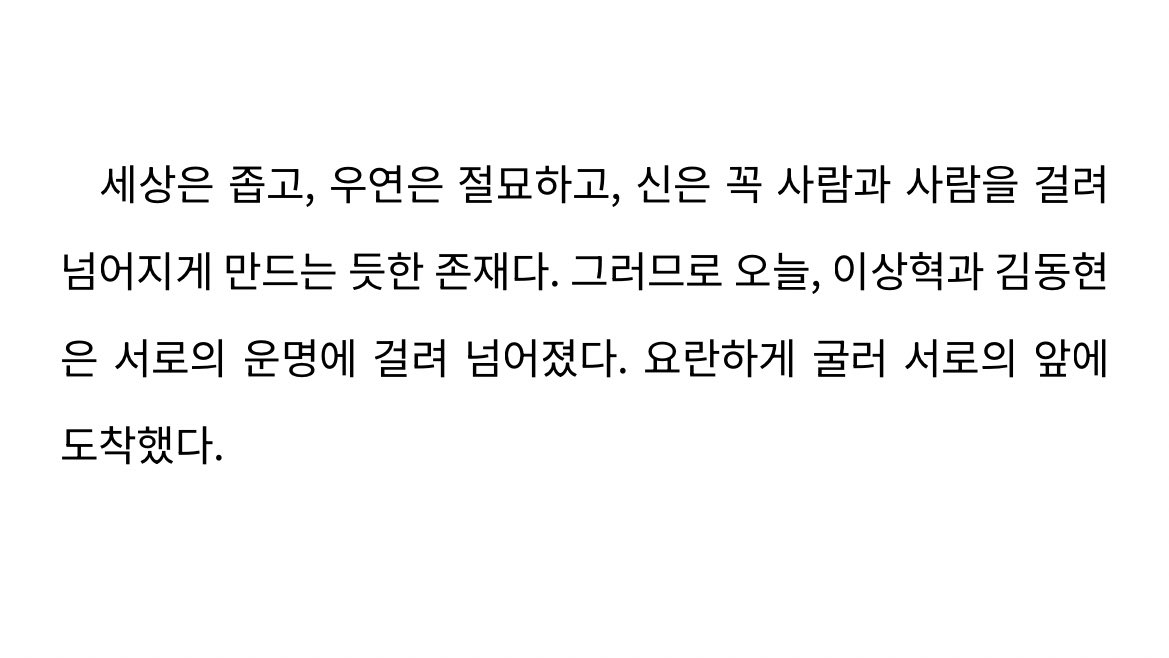 NASA’s Fake tweet media