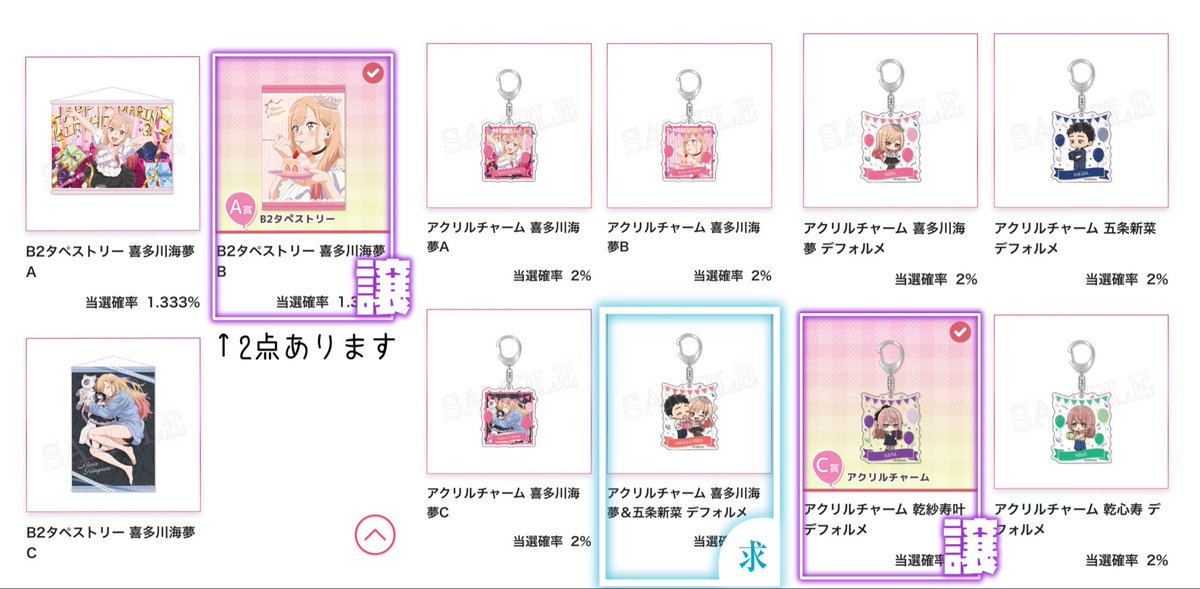 なつみ a.k.a おもしれー女 tweet media