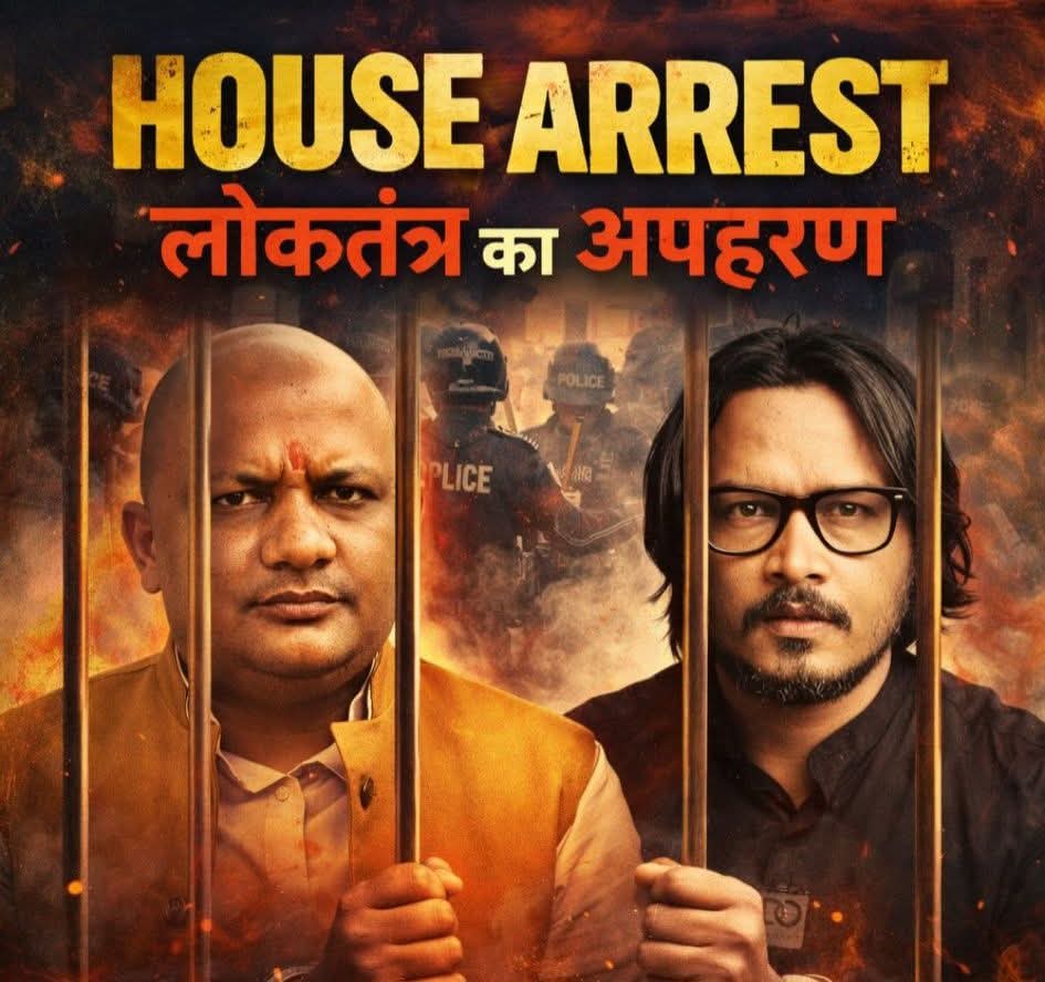 rakeshp830's tweet photo. जब-जब @narendramodi डरता है, पुलिस को आगे करता है ।।
@BJP4India मुर्दाबाद, भारतीय जनता पार्टी मुर्दाबाद।।
#UGC_काला_कानून_वापस_लो 
#8March_Ramlella_Maidan 
#UGC_ROLL_BACK https://t.co/JRxdobA6JR