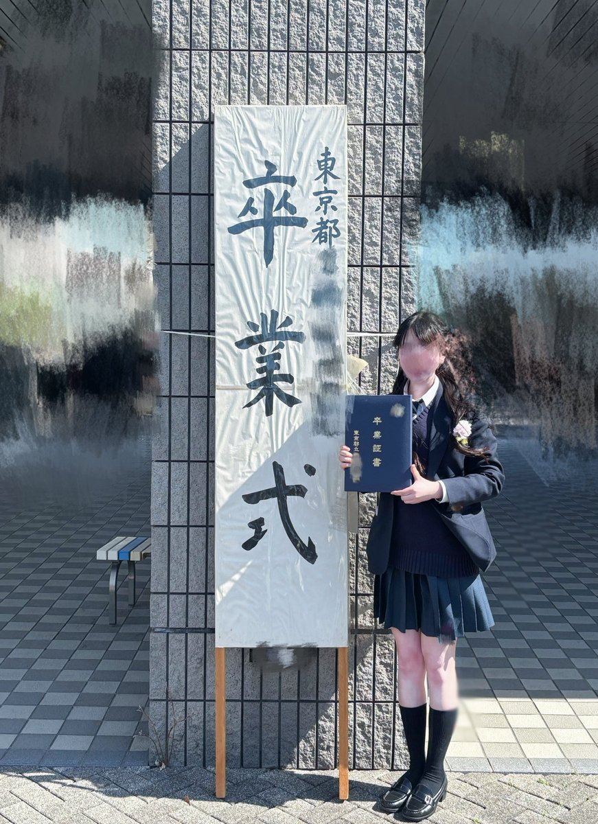 げん。 tweet media