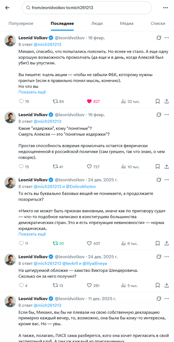 assfirefighter's tweet photo. @plushev что ты несёшь, еблан заплывший https://t.co/3dU6ZBkKUp