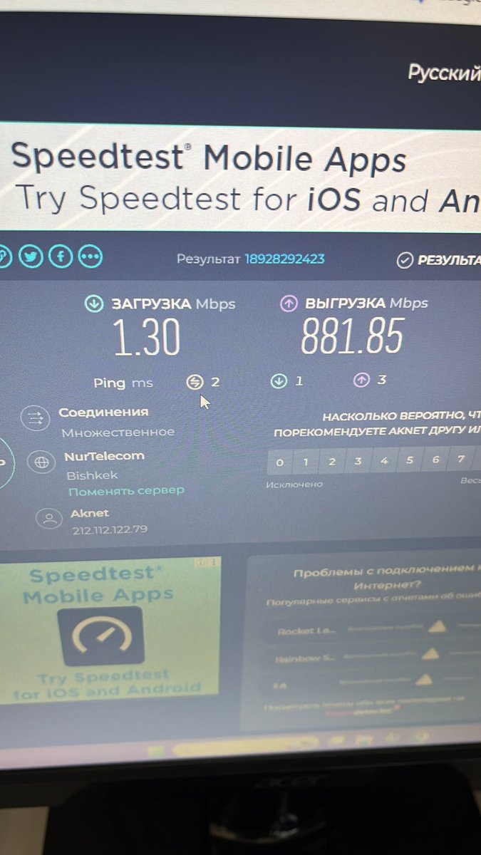 SamH1016's tweet photo. @dosyare Акнет меня заебал окончательно https://t.co/rqlr8dlDtO