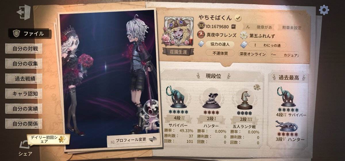 ちろる໒꒱. tweet media