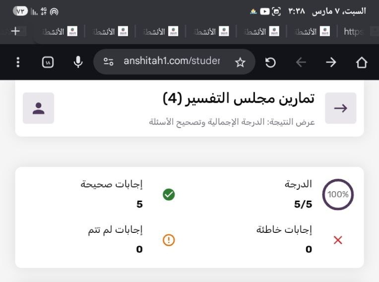 AlrasheedDouaa's tweet photo. من أمتع وأجمل المقررات مجلس التفسير .
لقد ابحرنا في حفظ اياتِ سورة الفرقان وفهم معانيها والمقصود والمضمون من الايات. 
كان شرحاً يسيراً واضحاً مباركاً .
جزاء الله عنا شيخ : كريم حلمي .
ورزقنا الله تثبيت كتابه في صدورنا والعمل به .
#سقيا_العام6 https://t.co/7CvVolPafL