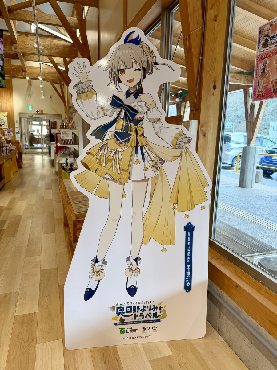 pnir0708's tweet photo. 駅メモ奥日野イベント完走
今は逆に東日本のイベント参加が難しくなってしまった… https://t.co/ntU0Ck1tMk