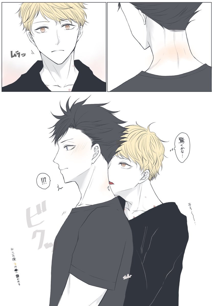 🌙が🐈‍⬛さんのうなじにmrmrしてイタズラする落書きクロ月

🐈‍⬛さんの身長があの後あまり伸びなかったとしたら、🌙が🐈‍⬛を少し見下ろすことになるのかな…という妄想をしてました