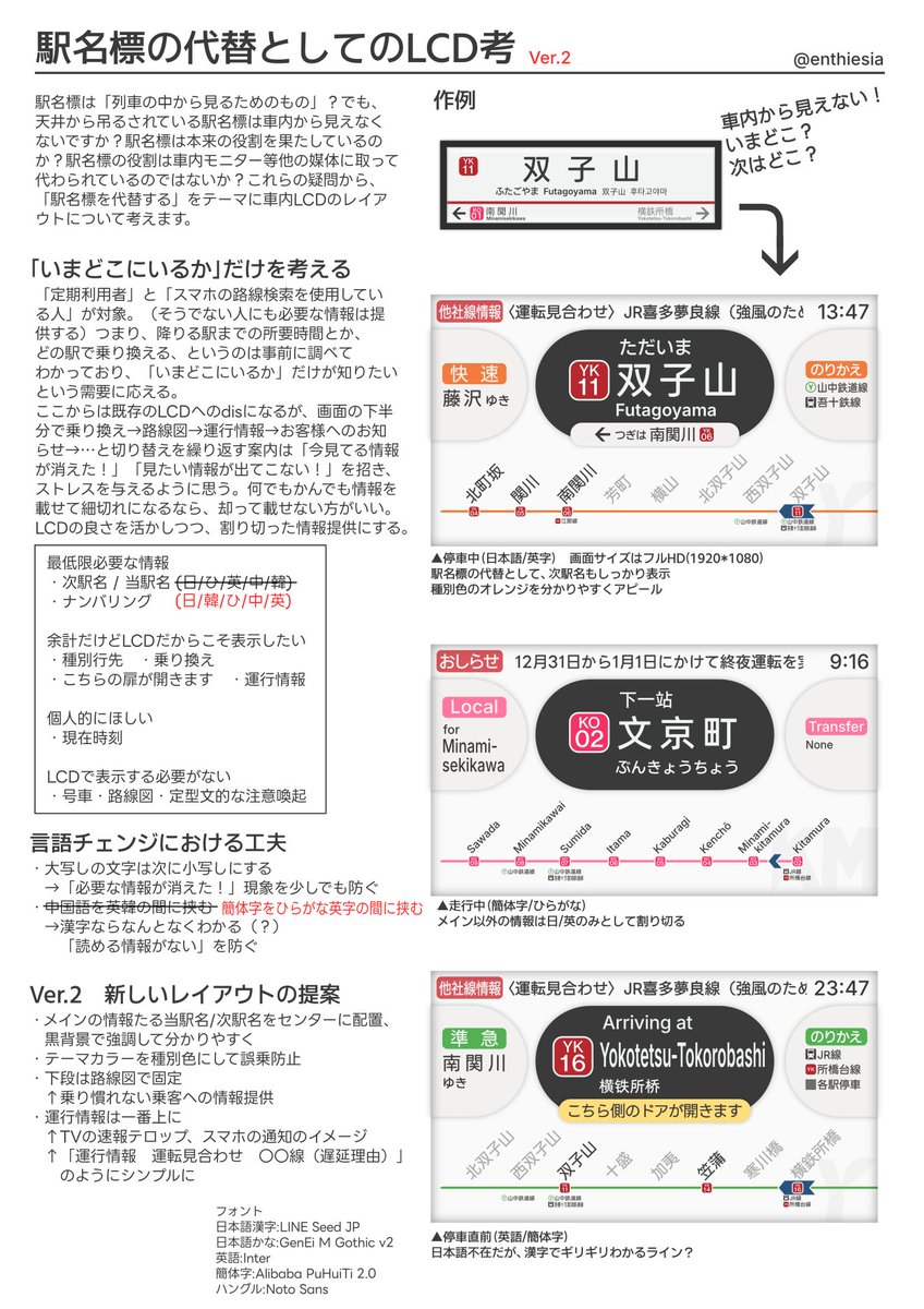 エンゼシア tweet media
