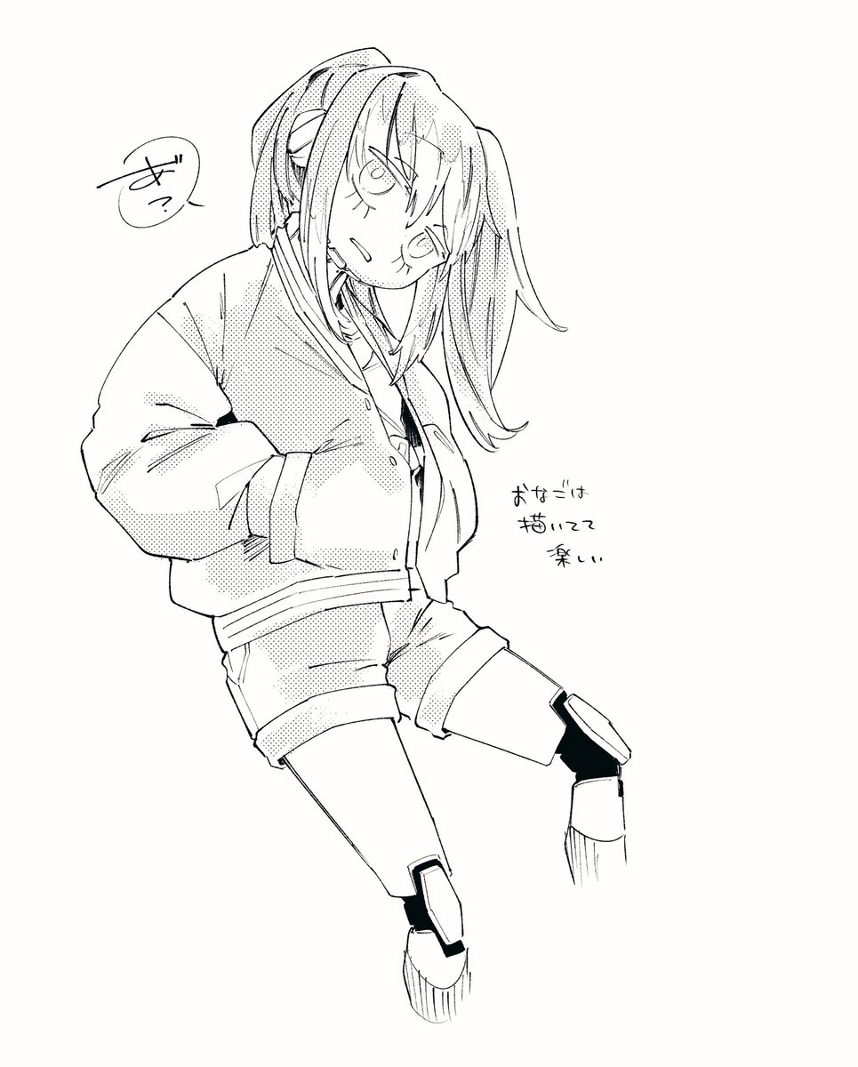 ウィ 