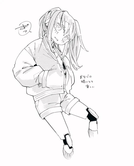 ウィ 