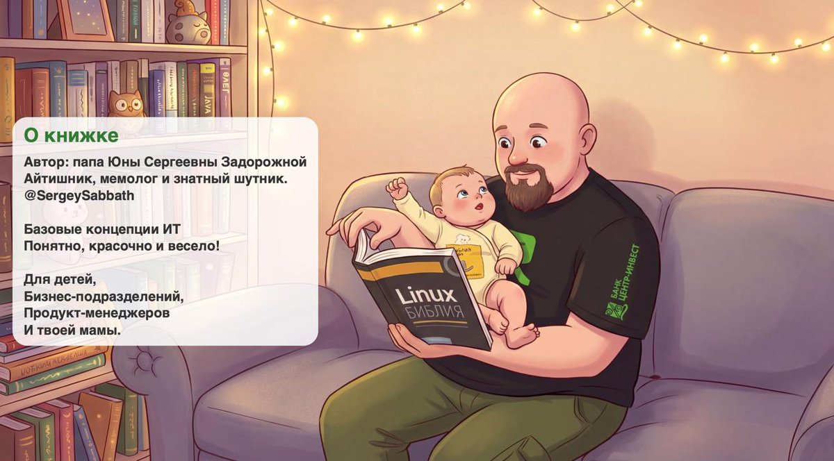 Sergey Sabbath tweet media