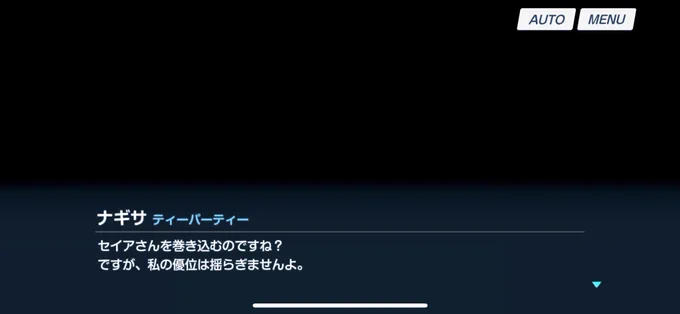 公式から同人誌みたいなセリフとコマを出してもらってる幼なじみカップリング本当に最高 