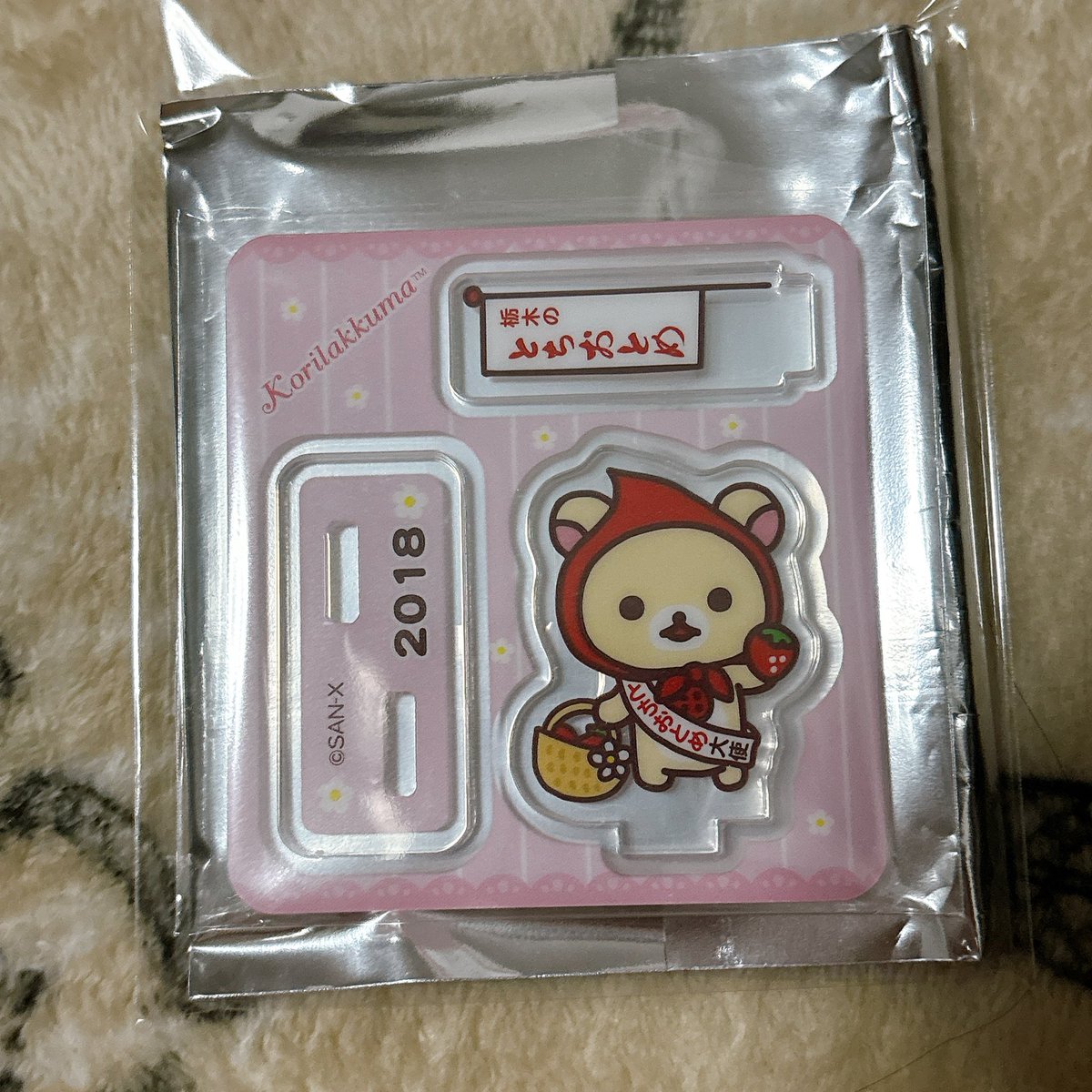 ぷん tweet media