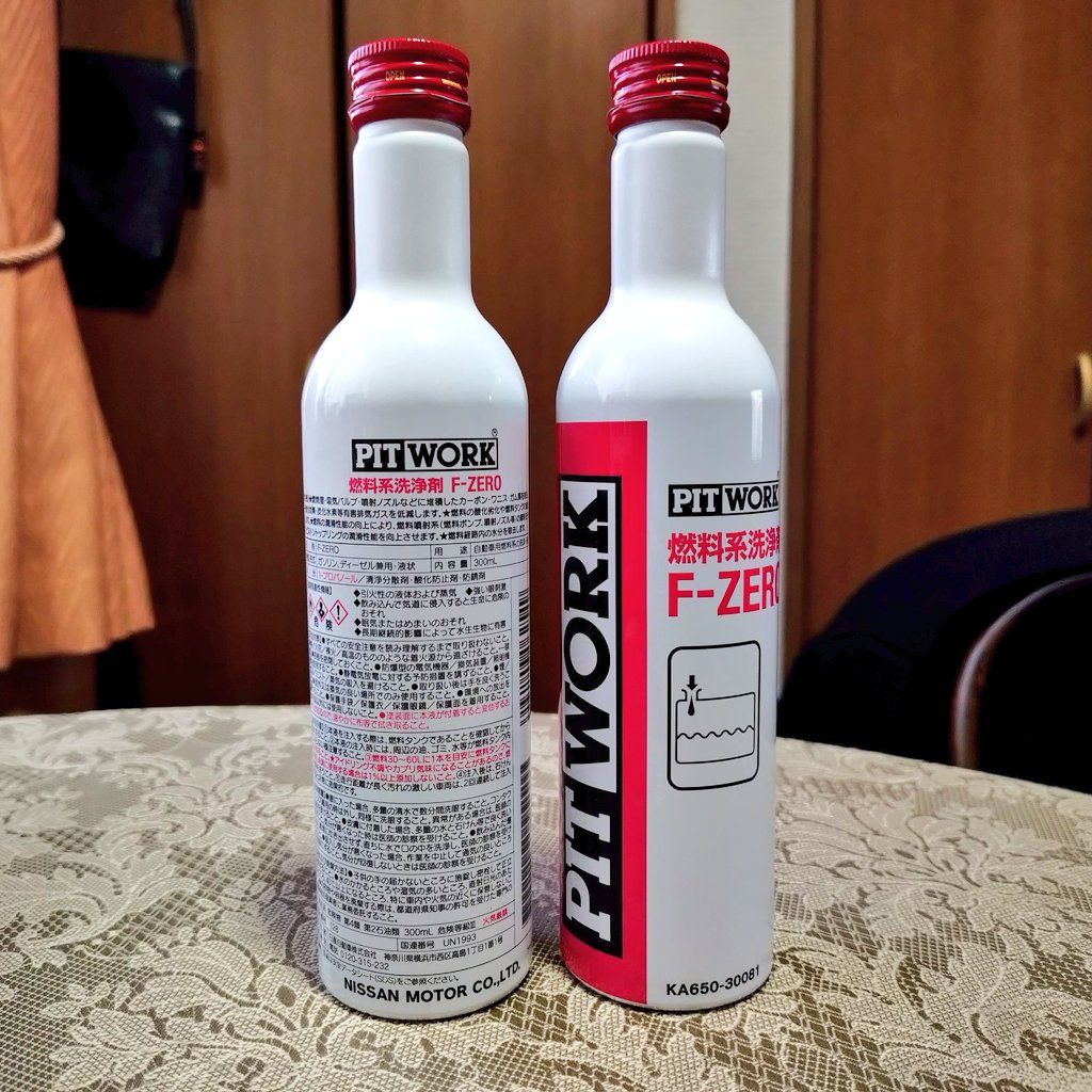 x_doronpa_x's tweet photo. デリカミニ用に買った
デジタルミラーと
ジャンプスターター届いた📦
タッチレスシーラントと
燃料系洗浄剤のF-ZEROも🚚

#デリカミニ
#ヴォクシー
#ケンウッド
#デジタルミラー
#ジャンプスターター
#タッチレスシーラント
#PITWORK #FZERO
#燃料系洗浄剤 https://t.co/plj1IvrVnv