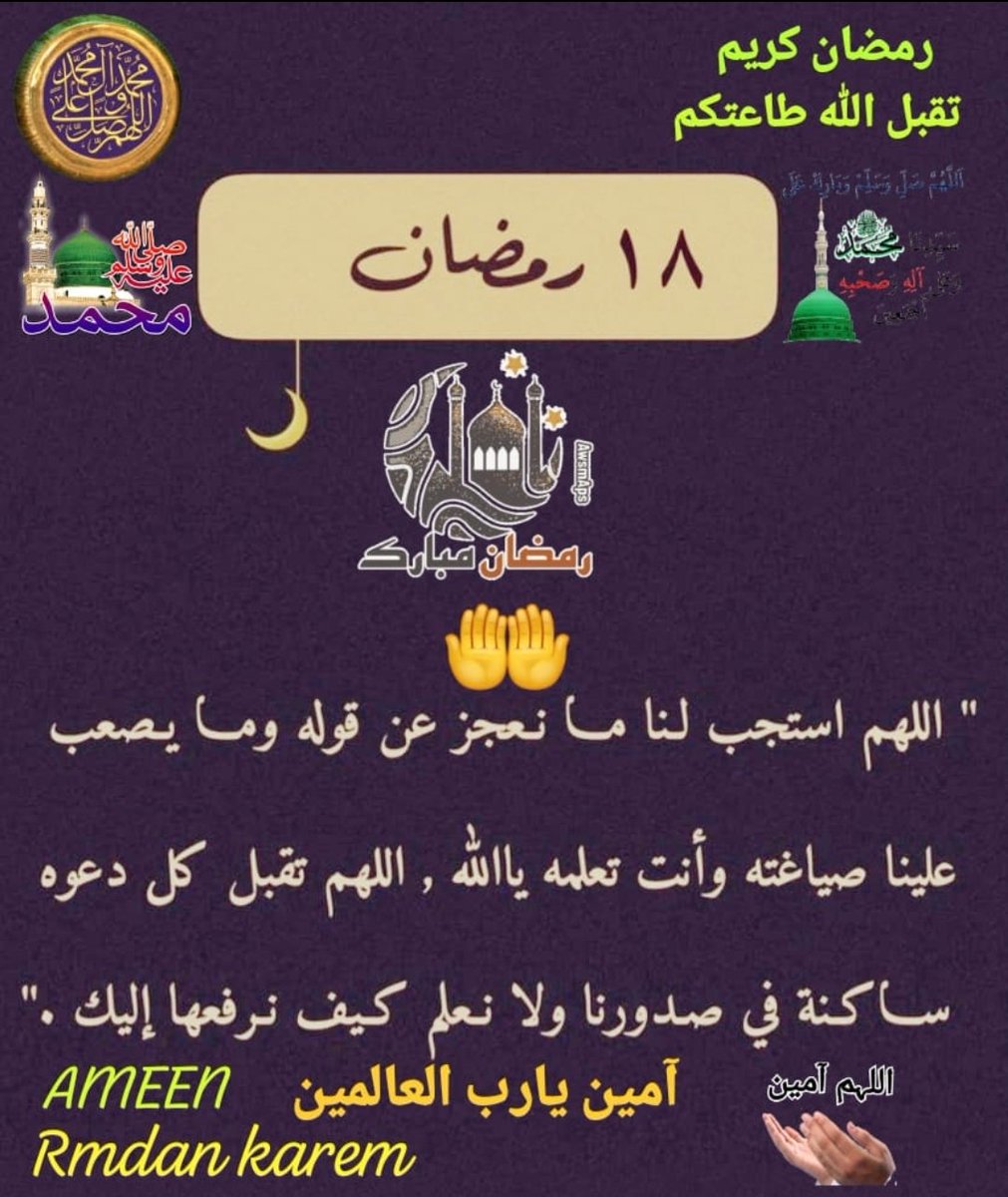 البروفيسور The Professor tweet media