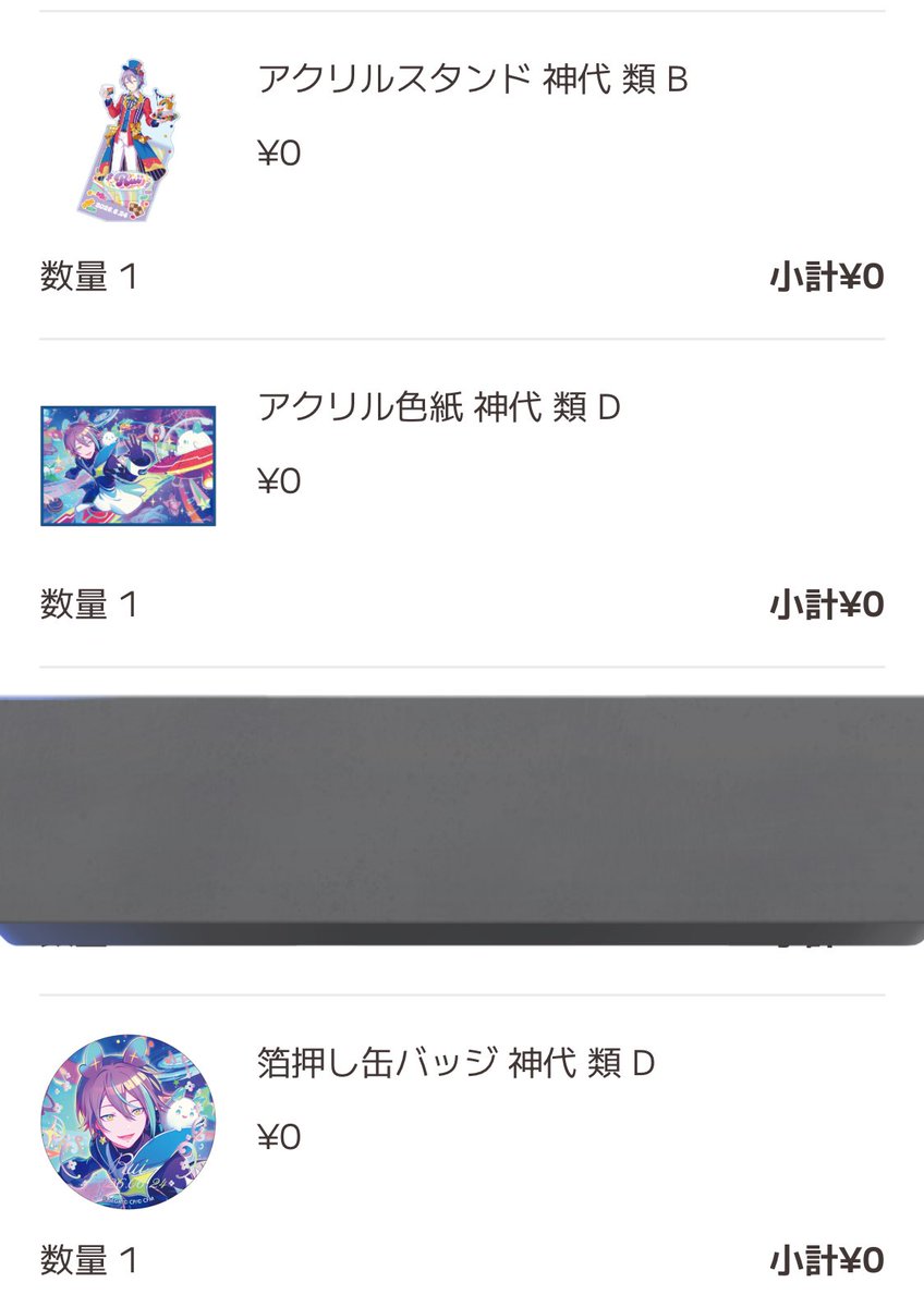 阿蒙@取引 tweet media