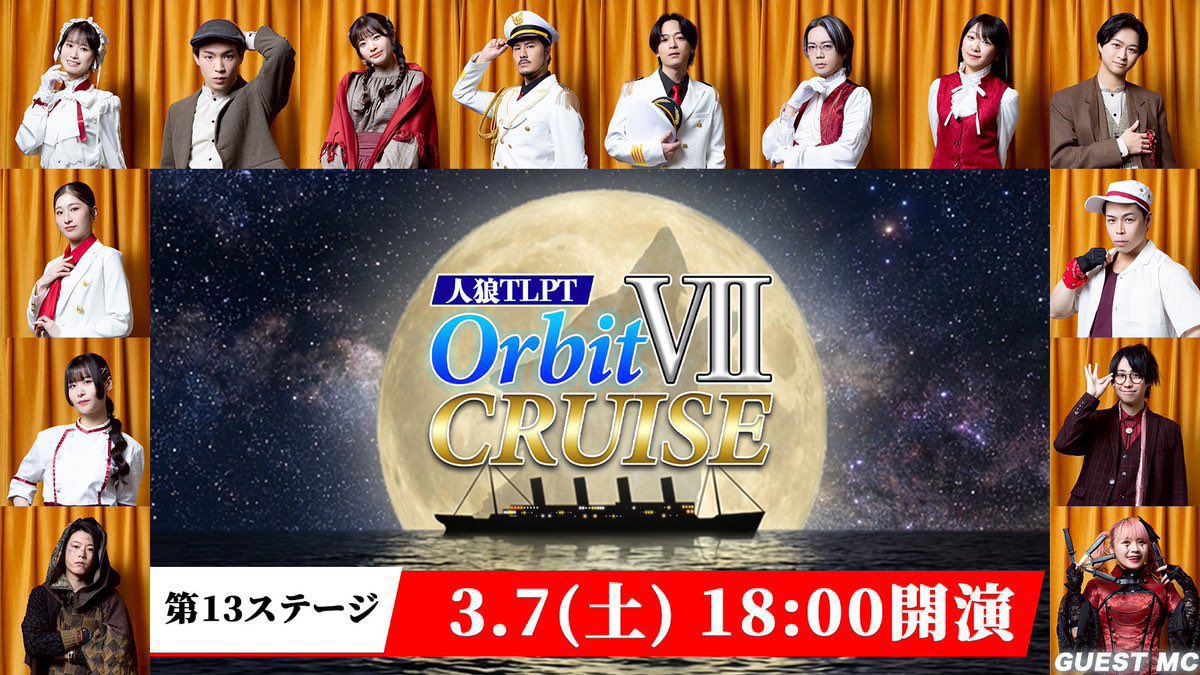 kd_lo5's tweet photo. #人狼TLPTO  13st観劇させていただきました。
頭でいろいろ推理しながらも、感情剥き出しのぶつかり合いで序盤は涙なしには観れませんでした😭
人狼優勢で進む中で人狼による人狼喰い面白すぎて大満足でした。
パーフェクト正解で写真とバッジゲットだぜっ！
最後まで応援してます📣
#TLPTオービット https://t.co/4LKCbM0bNq