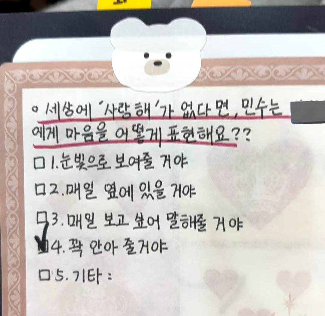 ..사실 다른 거 고를 줄 알았어ㄴ🤔