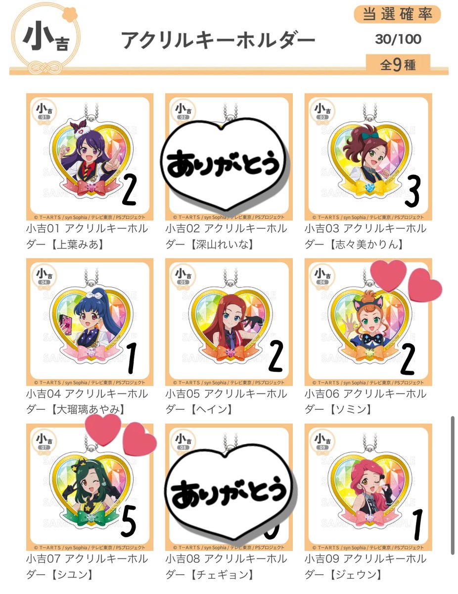 りち@RP不要 tweet media