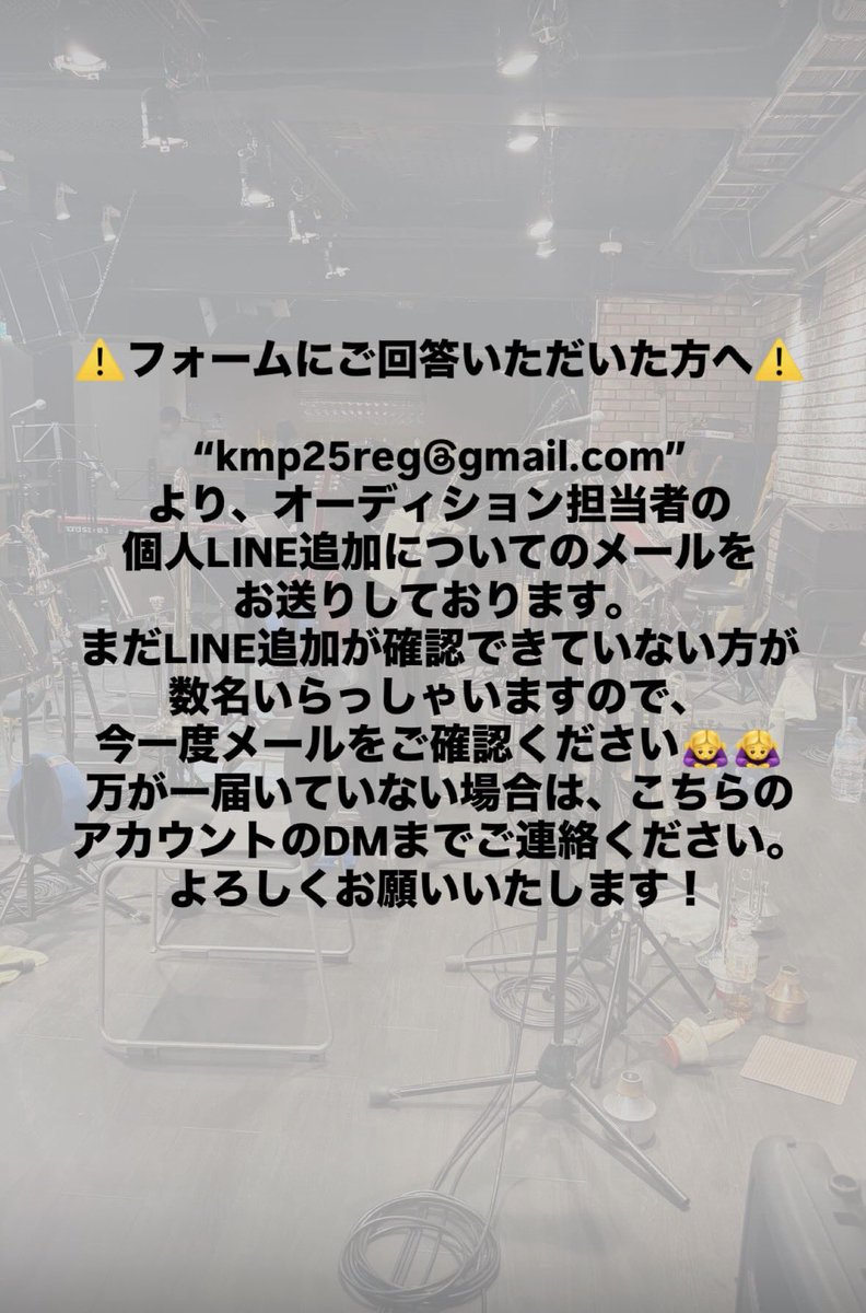 K.M.P. NEW SOUND ORCHESTRA tweet media