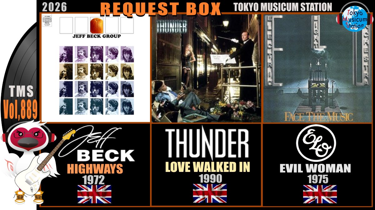tokyomusicum's tweet photo. TMS889Request Box!
癒されたい3月はアナログ盤で名曲を聴くⅠ⋋(ˊᗜˋ)⋌
オレンジのアルバム!人生を旅する時…
#JeffBeck Highways
希望をくれた愛が訪れる #Thunder Love Walked In
壊れた夢は終わらせなきゃ #ELO Evil Woman
Rec #AtomicKitten Be With You
#TMS▶https://t.co/CbhowuPOFG https://t.co/HrhrvKbalH