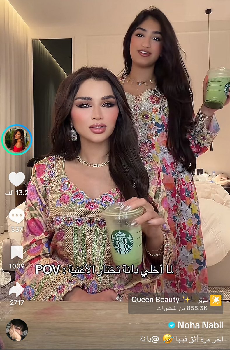 Hamada 🇵🇸🇵🇸 tweet media