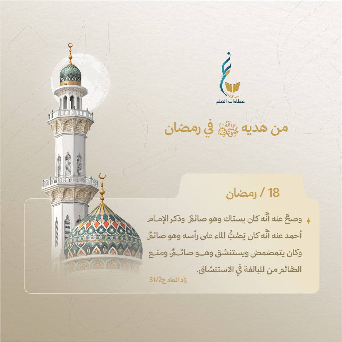 عطاءات العلم tweet media