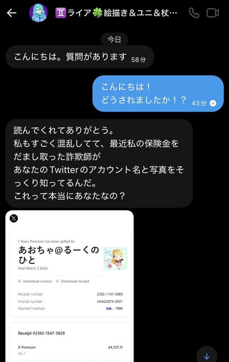 あおちゃ@るーくのひと tweet media