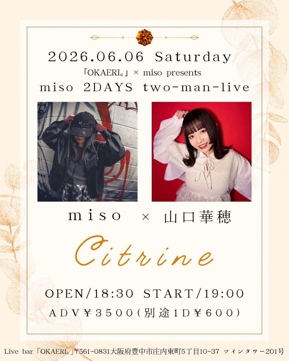 miso tweet media