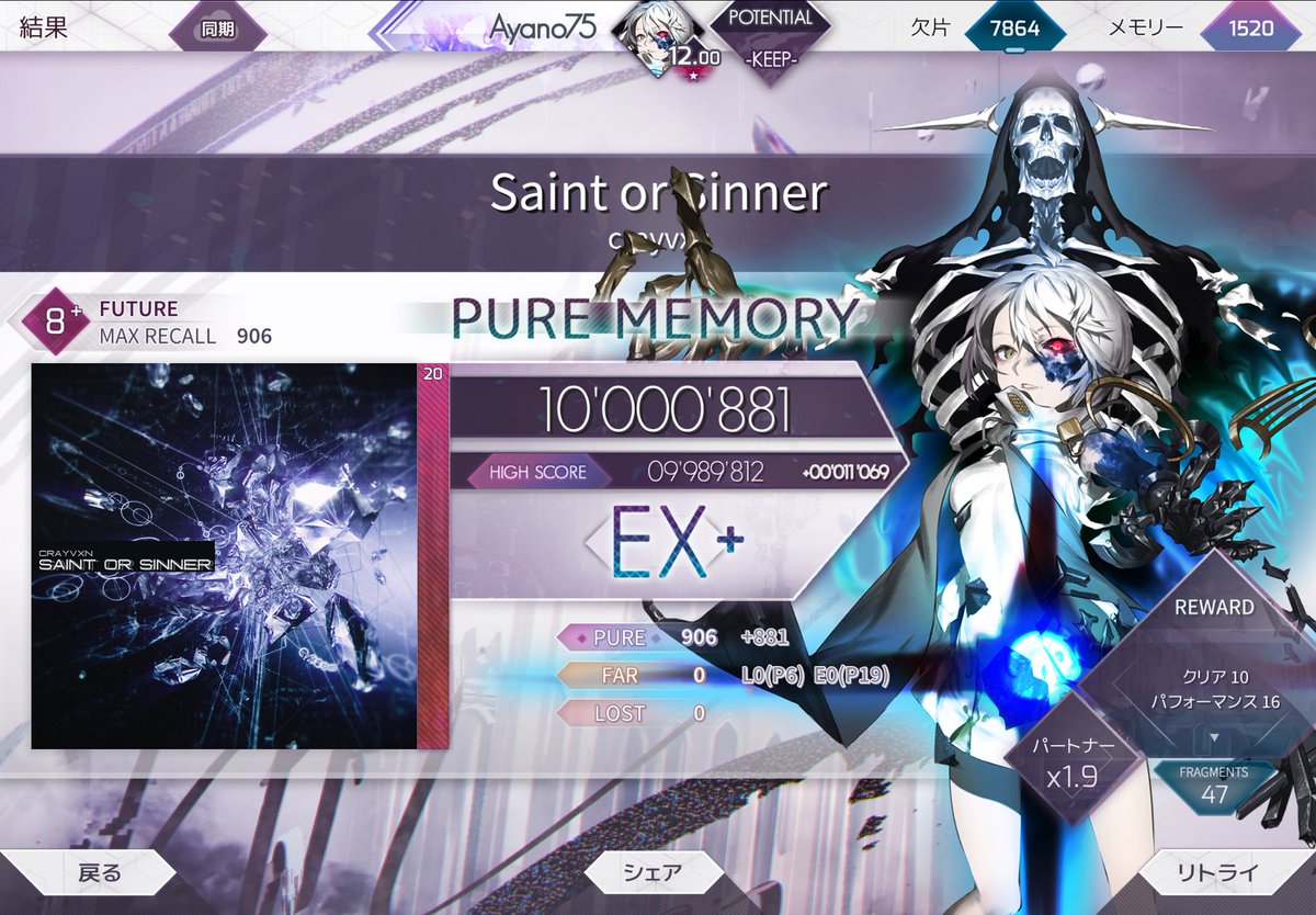 Post by yno on X: いいね