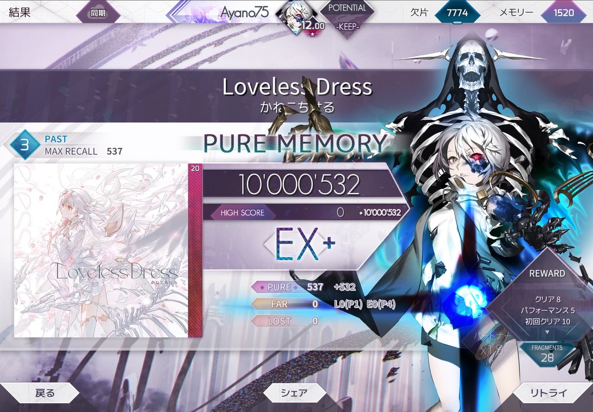 Post by yno on X: いいね