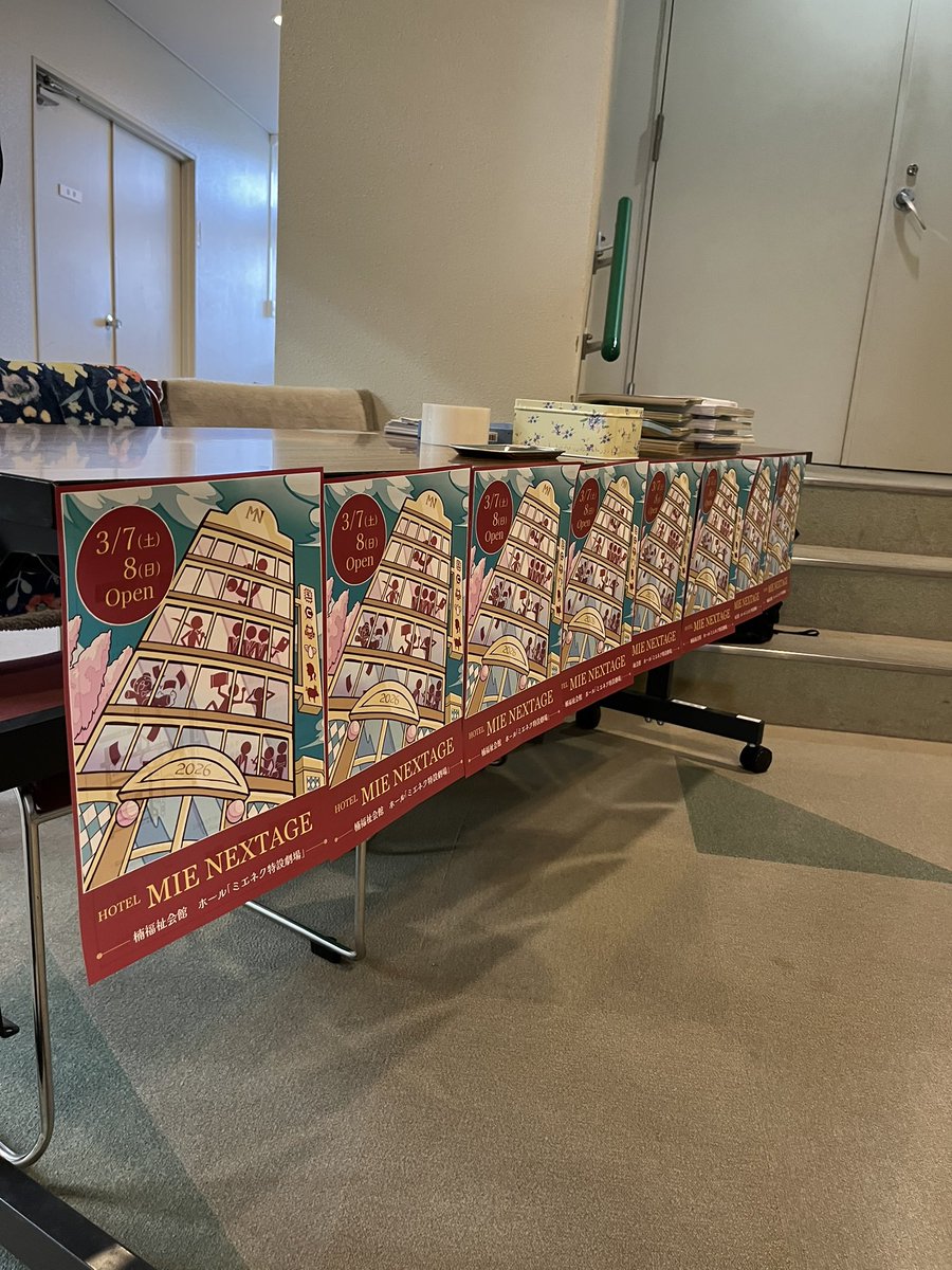 劇団Cr→@ミエネク「燃え殻たちよ!」 tweet media